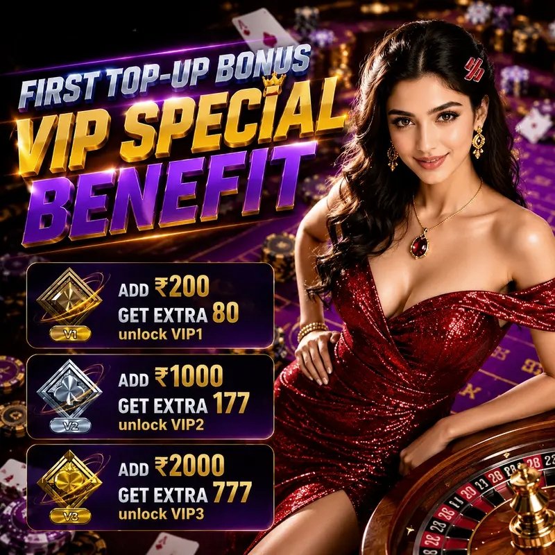 iv7 game first deposit bonus screen
